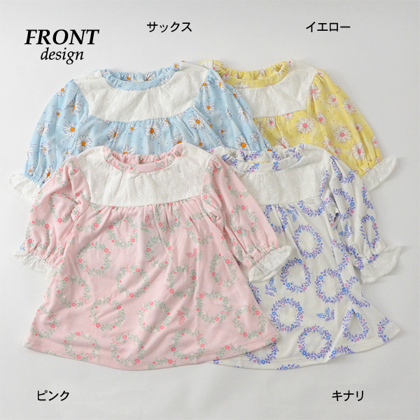 期間限定☆60％OFF セラフ S117029-11M14 4色2柄レース切替