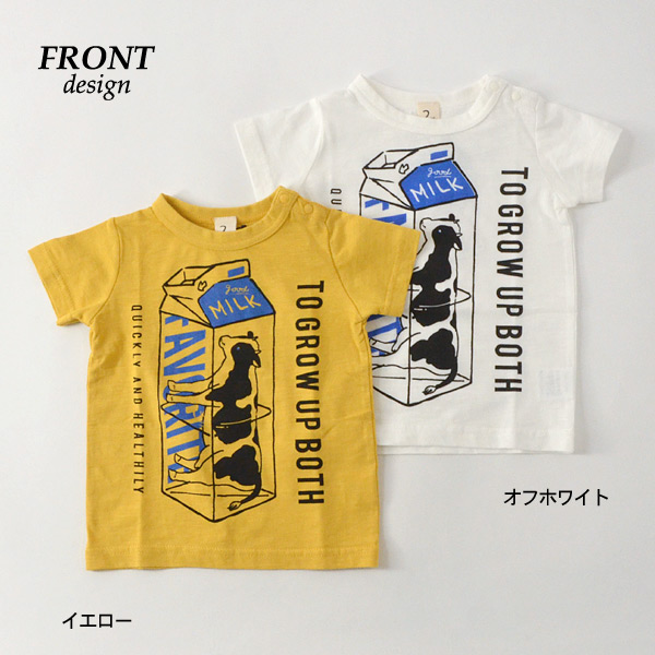 専用！子供服 メール便可】ジーンズベーセカンド 890104-16M プリント半袖T