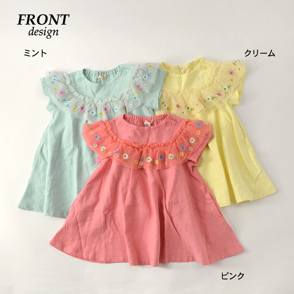 セラフ S 13m14 フリル花刺繍ワンピース キッズ ベビー トップス チュニック 半袖 お花 無地 子供服 Seraph 公式 Marumiya World 本店