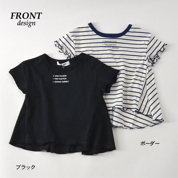 オトナト E7049 14m バックボリュームtシャツ キッズ ベビー トップス 半袖 チュニック 無地 ボーダー シンプル 子供服 Otonato 公式 Marumiya World 本店 オトナト E7049 14m バックボリュームtシャツ キッズ ベビー トップス 半袖 チュニック 無地 ボーダー シンプル 子供服 Otonato 公式 Marumiya World 本店