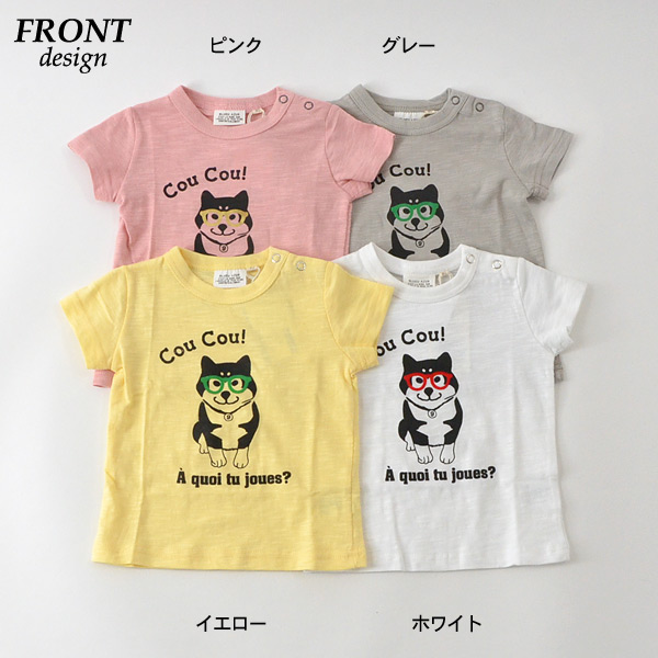 メール便可 ブルーアズール C 92 13m めがね犬tシャツ キッズ ベビー トップス 半袖 プリント 柴犬 しばいぬ ドッグ シンプル 男の子 女の子 子供服 Blueu Azur 公式 Marumiya World 本店 メール便可 ブルーアズール C 92 13m めがね犬tシャツ キッズ ベビー トップス 半袖 プリント 柴犬 しばいぬ ドッグ シンプル 男の子 女の子 子供服 Blueu Azur 公式 Marumiya World 本店