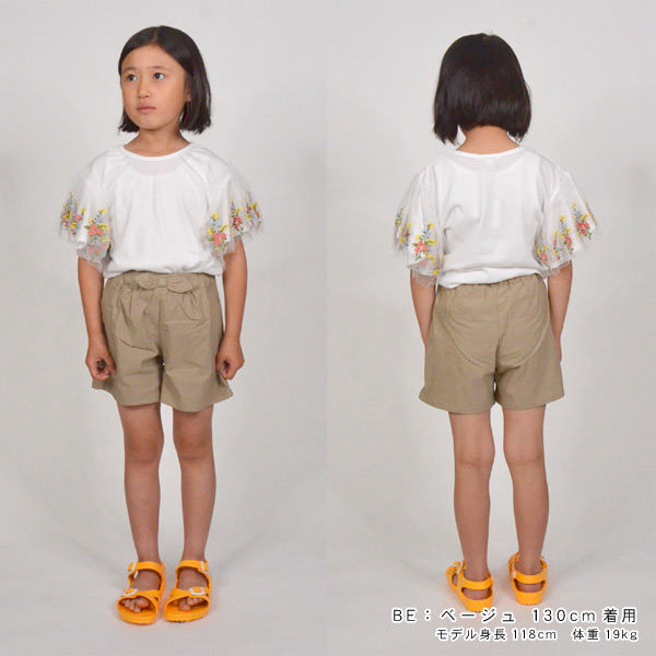 メール便不可 メイクユアデイ M9217 H11 M12m ウエストリボンストレッチショートパンツ キッズ ベビー ボトムス ボトム 短パン ショーパン 無地 シンプル 女の子 女児 子供服 Make Your Day 公式 Marumiya World 本店