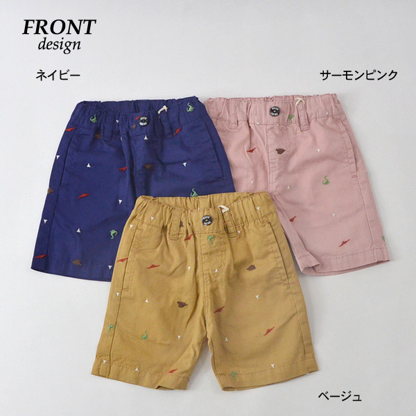 エフオーキッズ R 14m 恐竜刺繍５分丈ハーフパンツ キッズ ベビー ボトムス ボトム ズボン 総柄 ザウルス シンプル 子供服 F O Kids 公式 Marumiya World 本店
