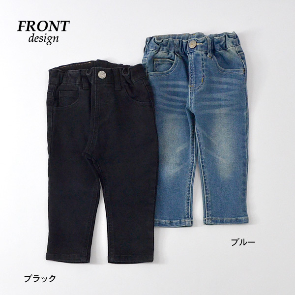 エフオーキッズ R Mg ストレッチデニムパンツ キッズ ベビー ボトムス ボトム ズボン シンプル 子供服 F O Kids セール 公式 Marumiya World 本店