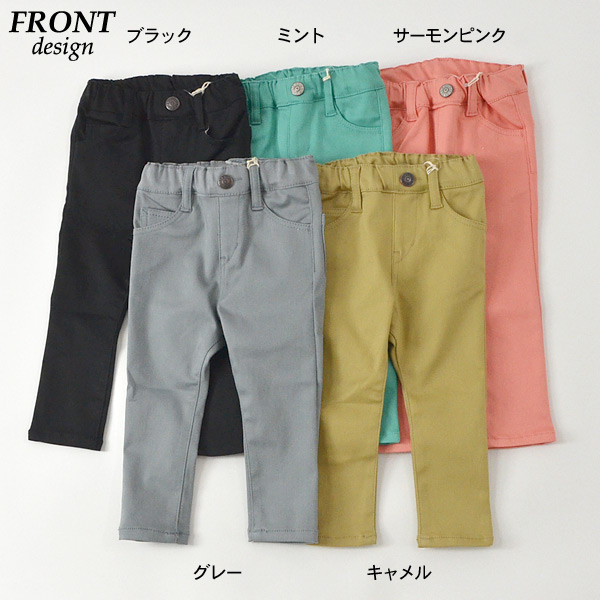 期間限定☆60％OFF エフオーキッズ R121030-90M13 カラー
