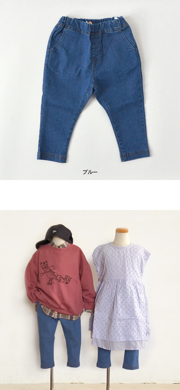 テーパードスリムパンツ キッズ 長ズボン ストレッチ 無地 シンプル