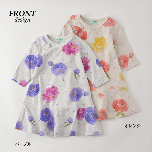 メール便可】ハッカキッズ 02920201-11m12 ピオニープリント七分