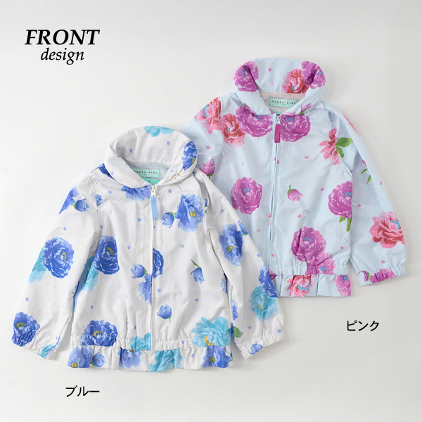 20%OFF 【メール便可】ハッカキッズ 02140401-m12 ピオニープリント撥  
