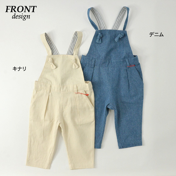期間限定☆60％OFF ブルーアズール C39034-01-m11 サロペット