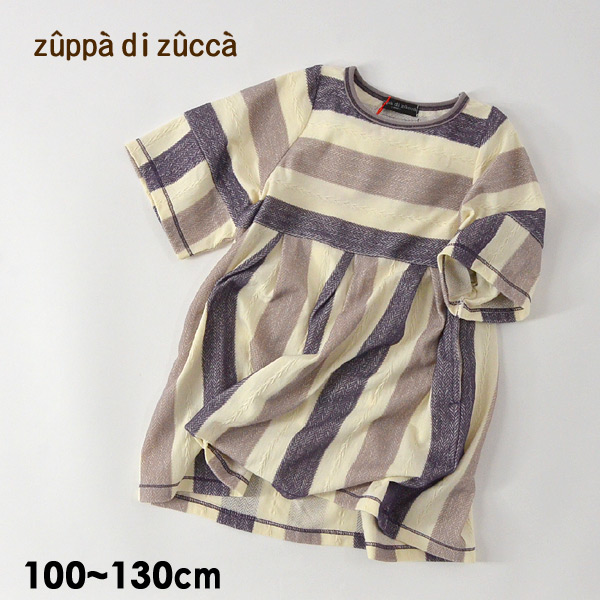 美品】zuppa 漁ら di zucca フォーマル ワンピース