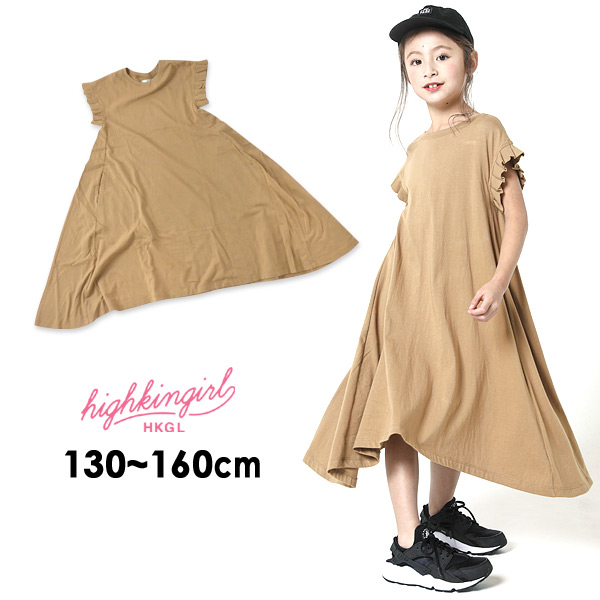 Highking ハイキング 公式 Marumiya World 本店