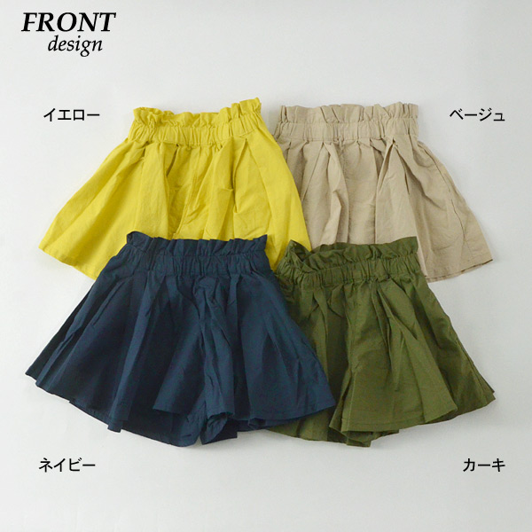 期間限定☆60％OFF セラフ S223080-10m14m ウエストフリル