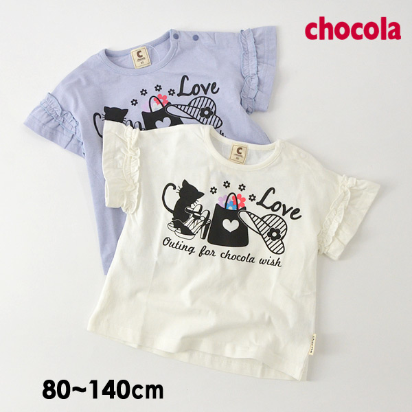 ショコラ　 110、130cm Tシャツ 931008_60-40 1st LOGO POCKET