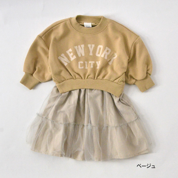 プティパ Ptp Mm11 チュールスカートドッキングワンピース キッズ ベビー トップス 長袖 長袖ワンピース アメカジ スポーティ 子供服 Petit Pas Faw T Salesaleセールバーゲン 公式 Marumiya World 本店