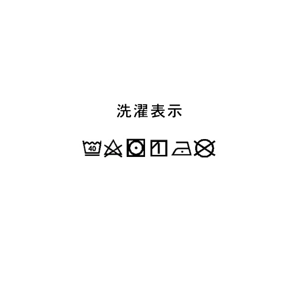 wash_tag