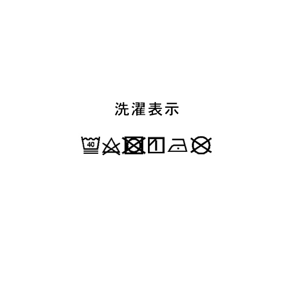 wash_tag