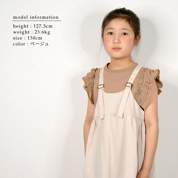 フリル付きノースリーブチュニック（ベージュ） SNIDEL ノースリーブ