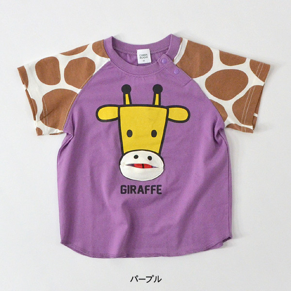 ルージュ様 ベビーTシャツ Mサイズ 50%OFF】チークルーム 410133-12mm きりんTシャツ キッズ