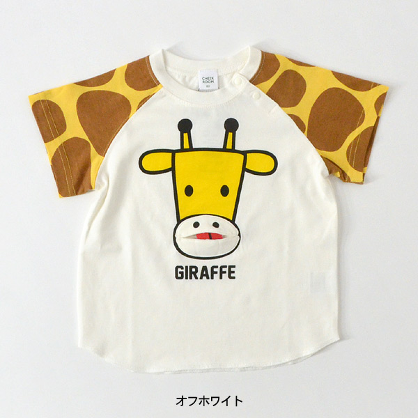 ルージュ様　ベビーTシャツ　Mサイズ 楽天市場】ヘビーウェイトポケット付き半袖Tシャツ キッズ