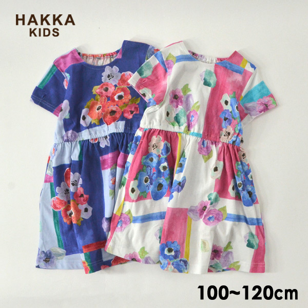 Hakka ハッカ