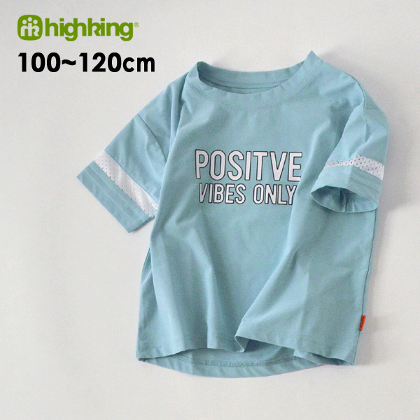 50％OFF】ハイキング 1121-1382-1-12mm positive short sleeve