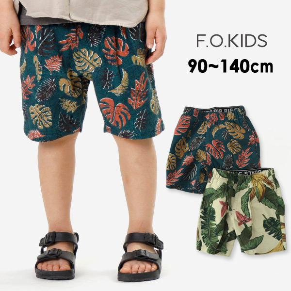 F O Kids エフオーキッズ キッズ ベビー ジュニアの人気子供服ブランド F O Kids エフオーキッズ キッズ ベビー ジュニアの人気子供服ブランド