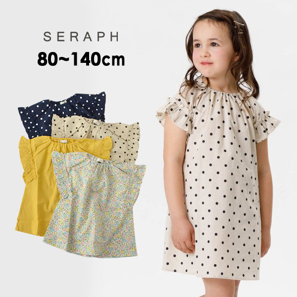 Seraph セラフ 公式 Marumiya World 本店