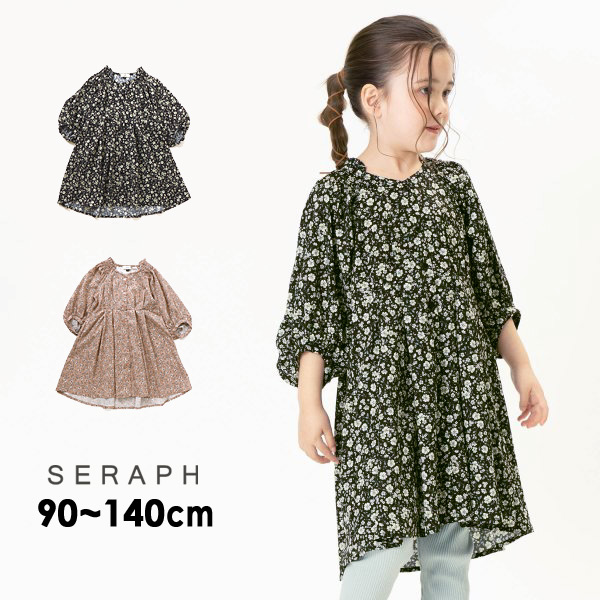 Seraph セラフ 公式 Marumiya World 本店