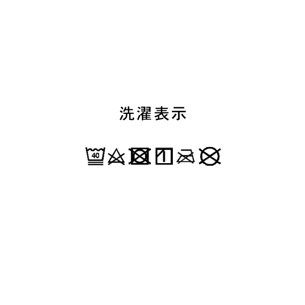 wash_tag