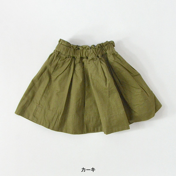 DT MaxMara ★ リバーシブル スカート FJORDI 2色 DT MaxMara ☆ コットンポプリン製 フレアスカート GRETA ピンク