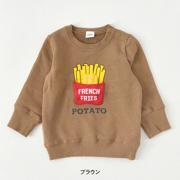 ポテトちゃん キープ チークルーム 410368-m80m11 フライドポテトトレーナー キッズ