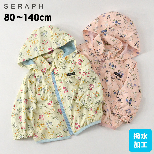 花柄撥水加工ウィンドブレーカー キッズ ベビー 長袖 春アウター