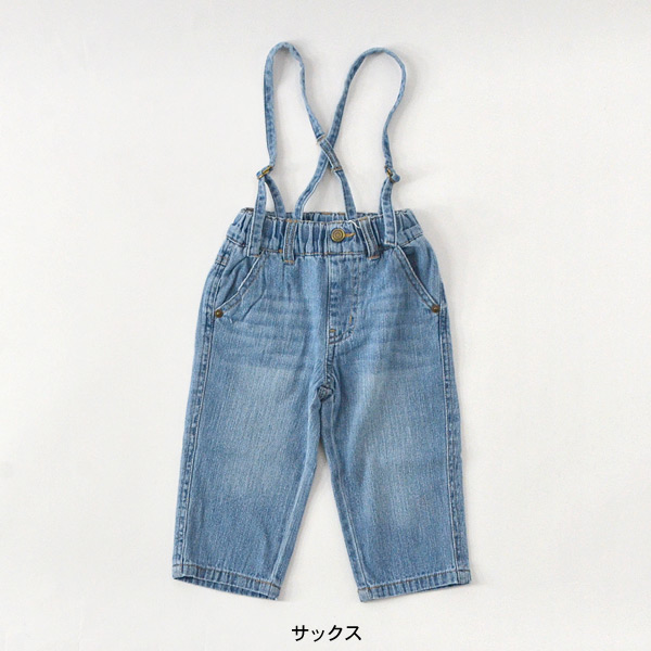 サスペンダーデニム 30％OFF】サスペンダー付きスラウチーデニム キッズ ベビー