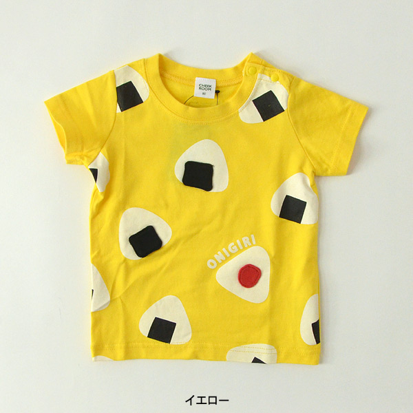 40％OFF】おにぎりTシャツ キッズ ベビー 半袖 半そで オニギリ 