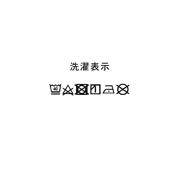 wash_tag