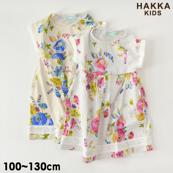 60円 新品未使用正規品 ハッカ HAKKA カバーオール 70サイズ 女の子 子供服 ベビー服 キッズ 60円 新品未使用正規品 ハッカ HAKKA カバーオール 70サイズ 女の子 子供服 ベビー服 キッズ