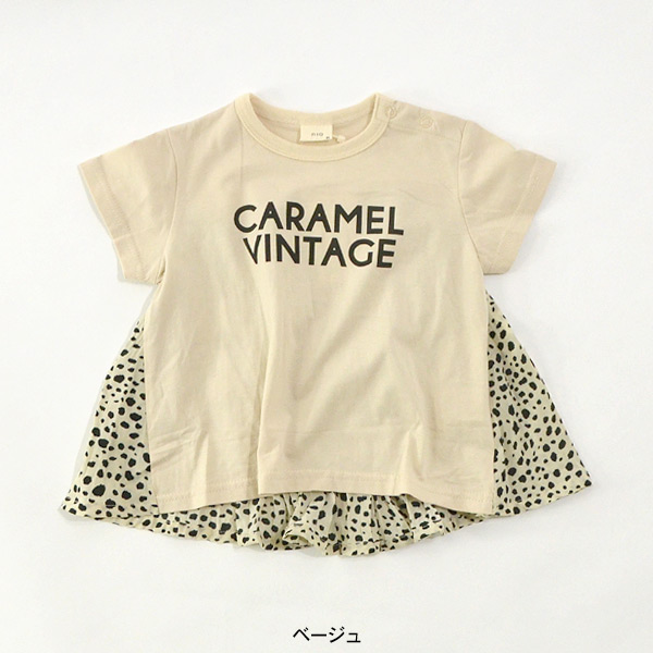 ISSEY MIYAKE ベージュ プリーツ 半袖 チュニック ベージュ プリーツ 半袖 チュニック ISSEY MIYAKE ベージュ