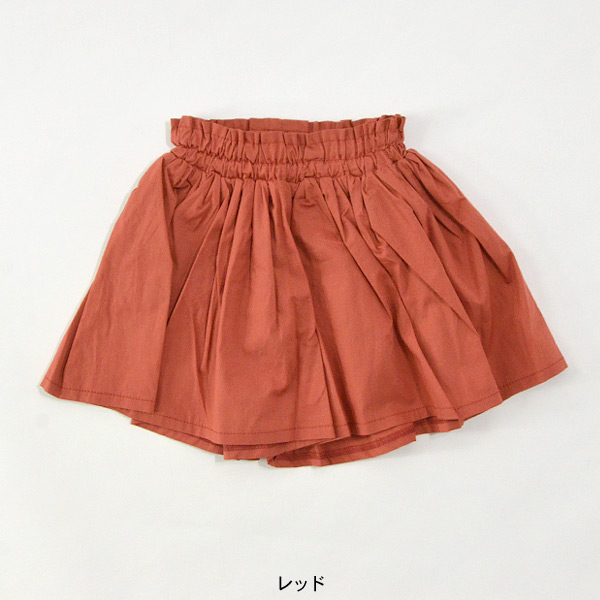 キャピタル　ギャザーたっぷりキュロットパンツ未着用 30％OFF】KELEN（ケレン） RIAM ギャザー キュロット パンツ