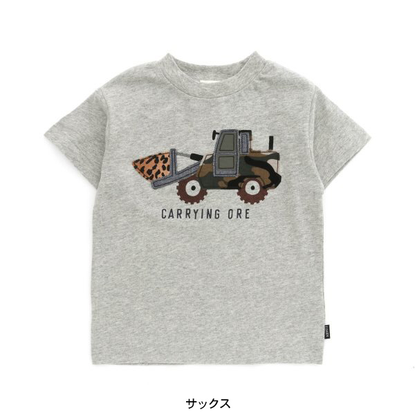 [Birth Of  Child] パール パッチワーク 半袖Tシャツ Pearl Patchwork T-Shirt IN WHT – Birth Of Royal Child