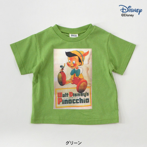 公式サイト限定価格45％OFF ディズニーキャラクターポスター