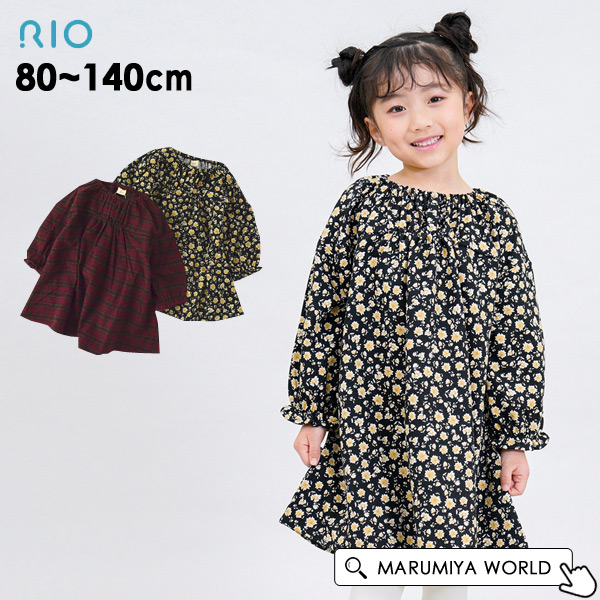 50％OFF】ギャザースモッキングワンピース キッズ トップス 長袖