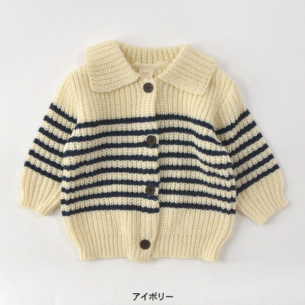 50％OFF】シャギーニットカーディガン キッズ トップス 長袖
