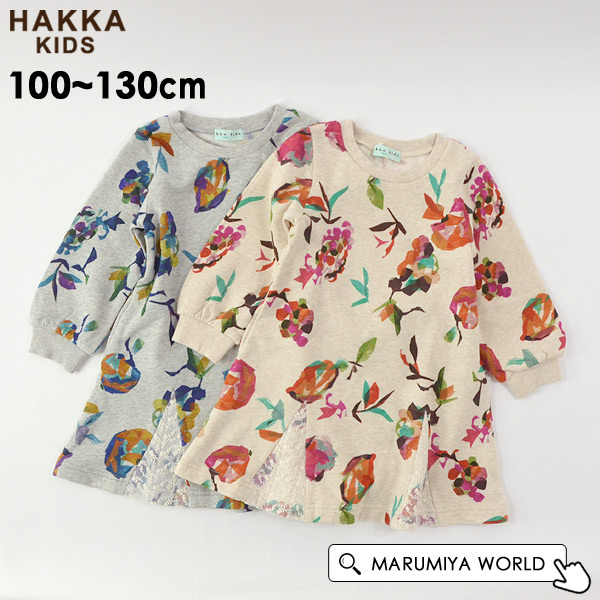 hakka kids ドット柄フリルチュニック 110cm 貴重
