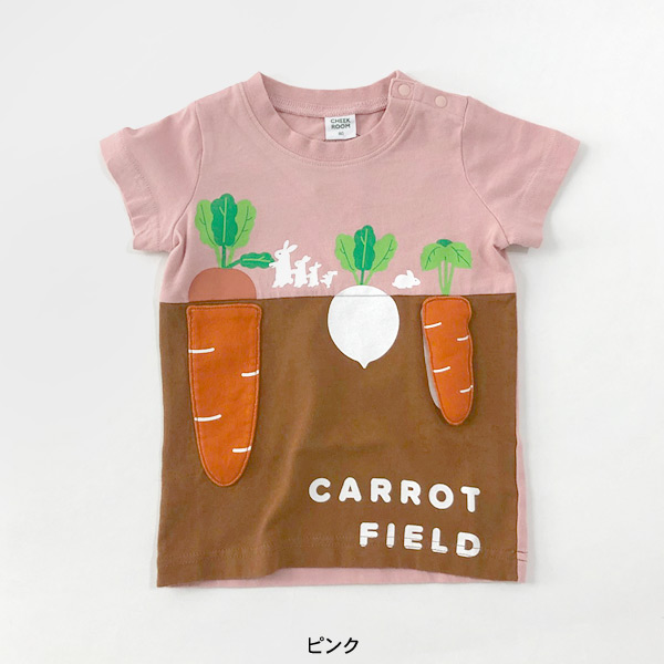 藤井風TシャツとLasa Garden mini ninjin 種子セット にんじん畑Tシャツ キッズ ベビー トップス 半袖Tシャツ 半そで 男の子