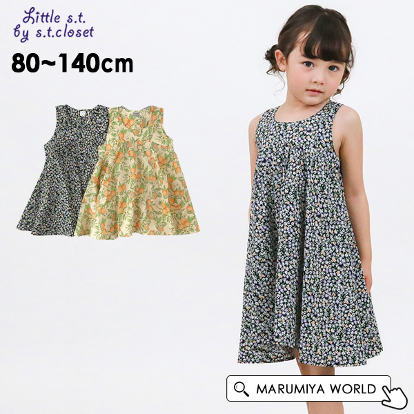 Little s.t. by s.t. closet 【公式】MARUMIYA WORLD 本店