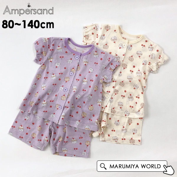 ベビーパジャマ maiky8 ルームウエア・パジャマ – ミキハウスオフィシャルサイト
