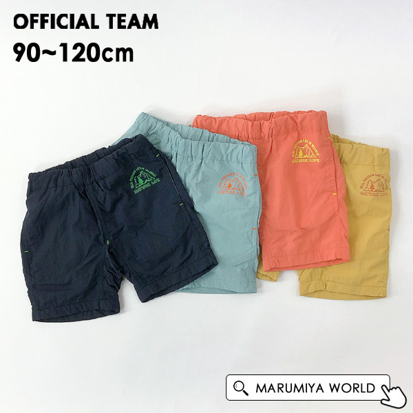 Bristol ショートパンツ ハーフパンツ 水陸両用 plusnao ショートパンツ ハーフパンツ 水陸両用 メンズ 男性用