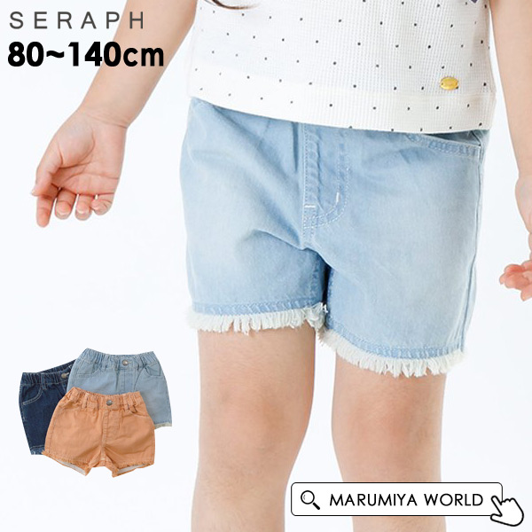 【DimMoire】BABY..ショートパンツ ◇ ◇ - 𝕯𝖎𝖒𝕸𝖔𝖎𝖗𝖊 𝕹𝖊𝖜 𝕮𝖔𝖑𝖑𝖊𝖈𝖙𝖎𝖔𝖓