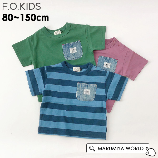 DENIM POCKET TEE キッズ ベビー トップス 半袖Tシャツ ポケT