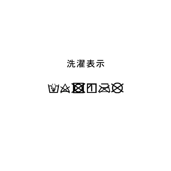 wash_tag